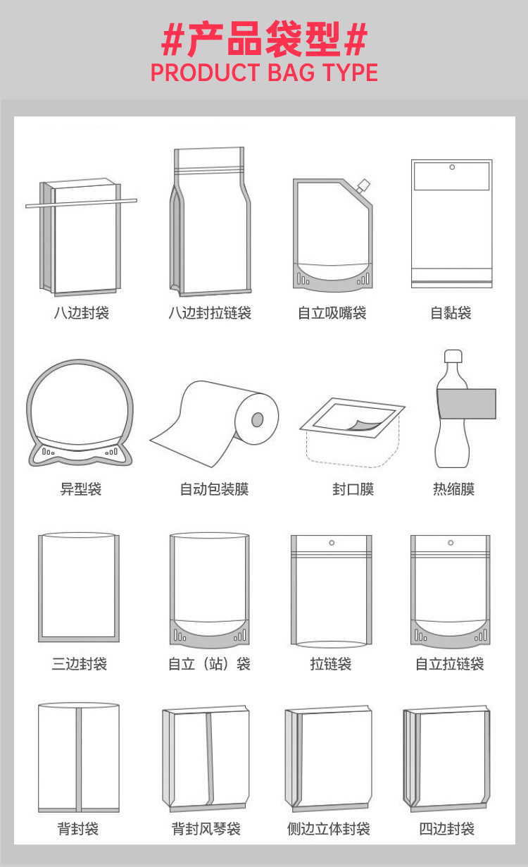 纯铝汤汁系最嗲_15.jpg
