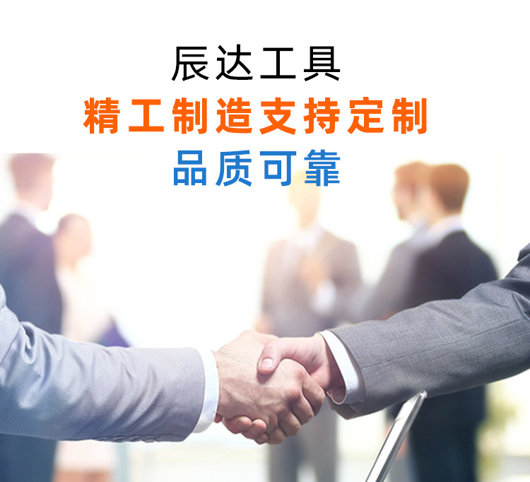 工具通用详情_10