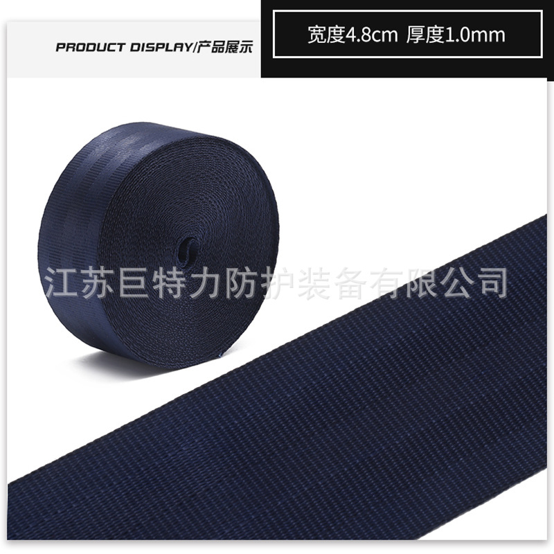 3彩色安全带_29.jpg