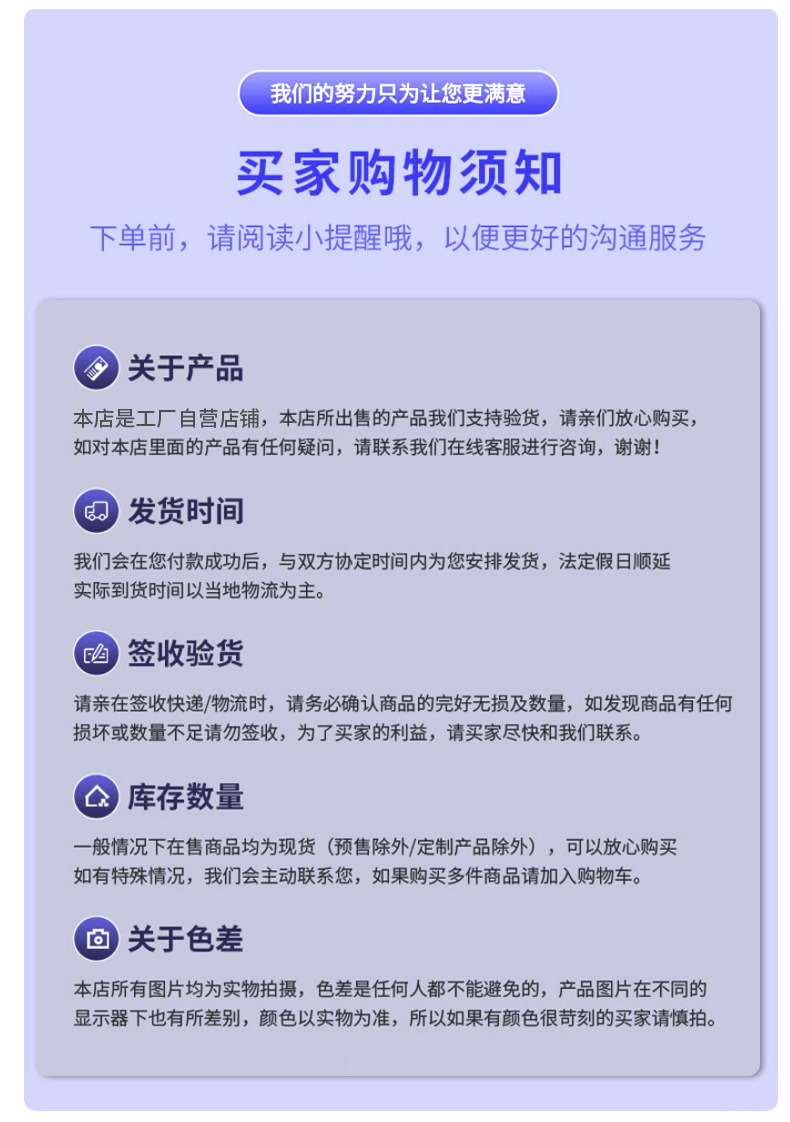 三星语音蓝牙详情页