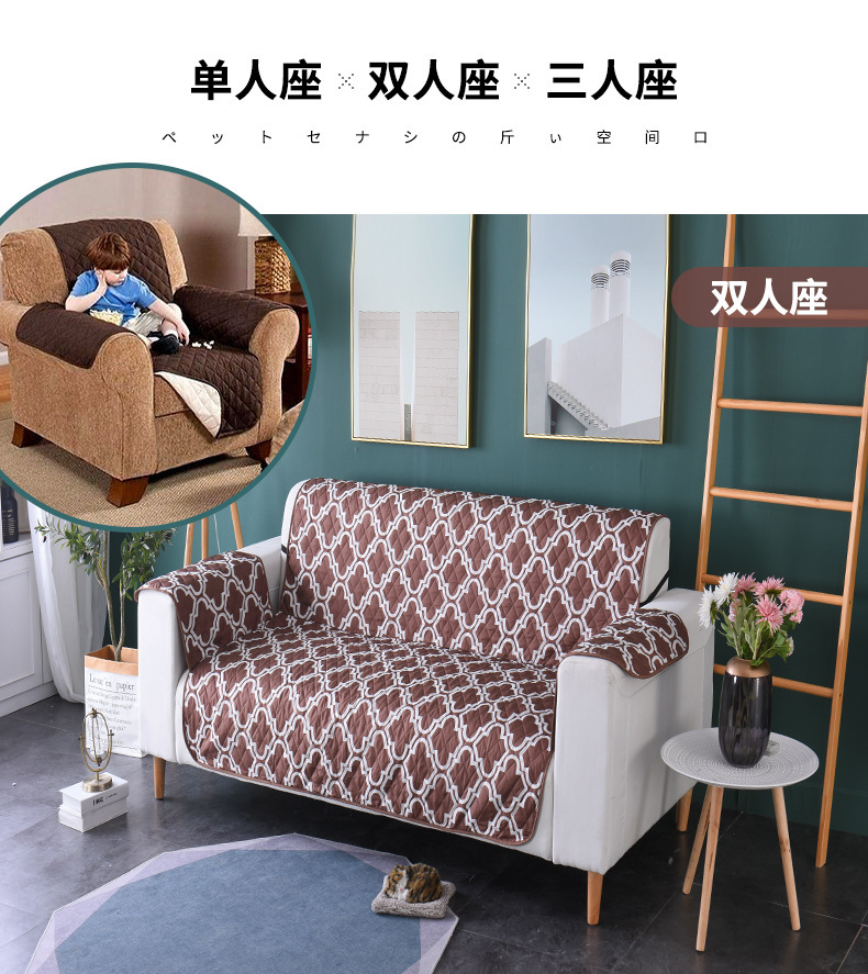 印花沙发垫_03.jpg