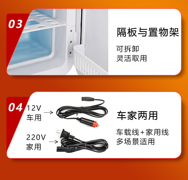 20L-双核数显（白）-合规版_14