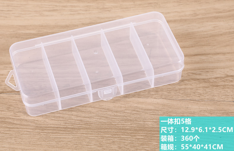 一体扣5格详情