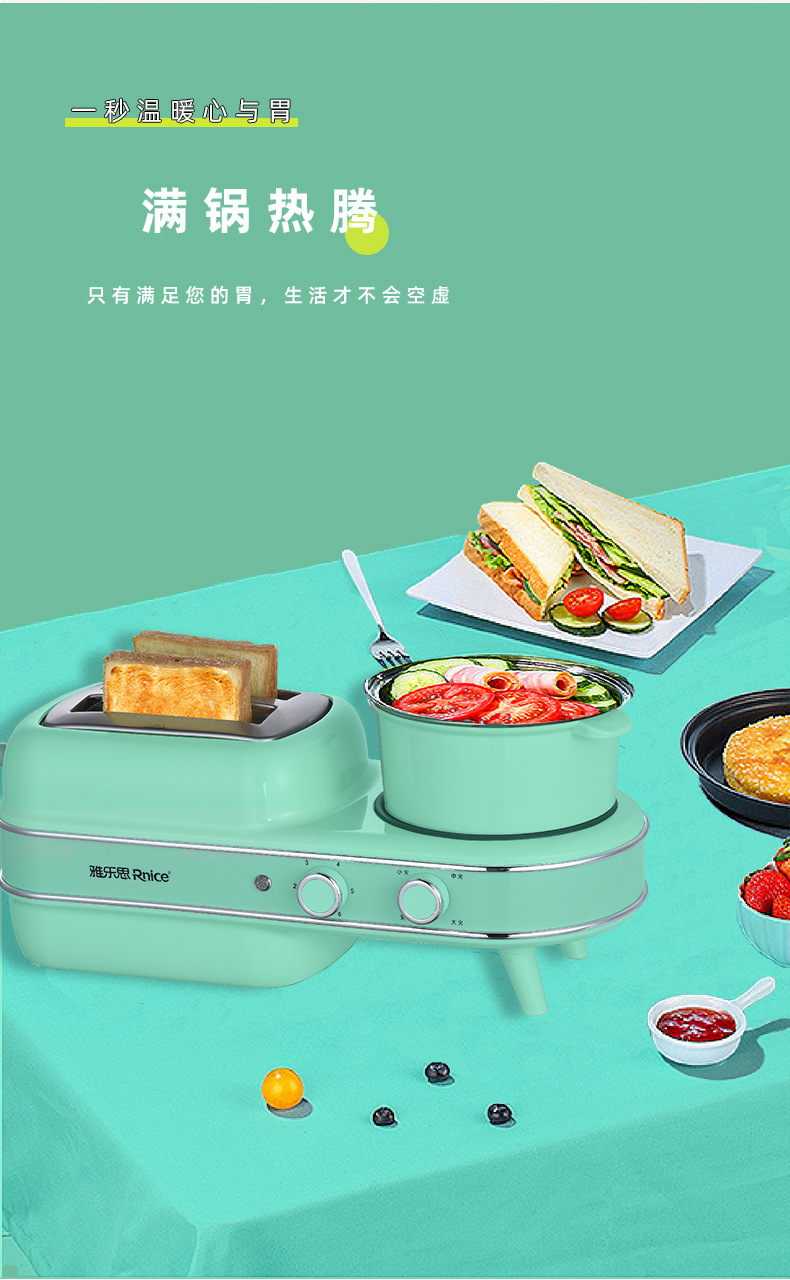 早餐机详情_10.jpg