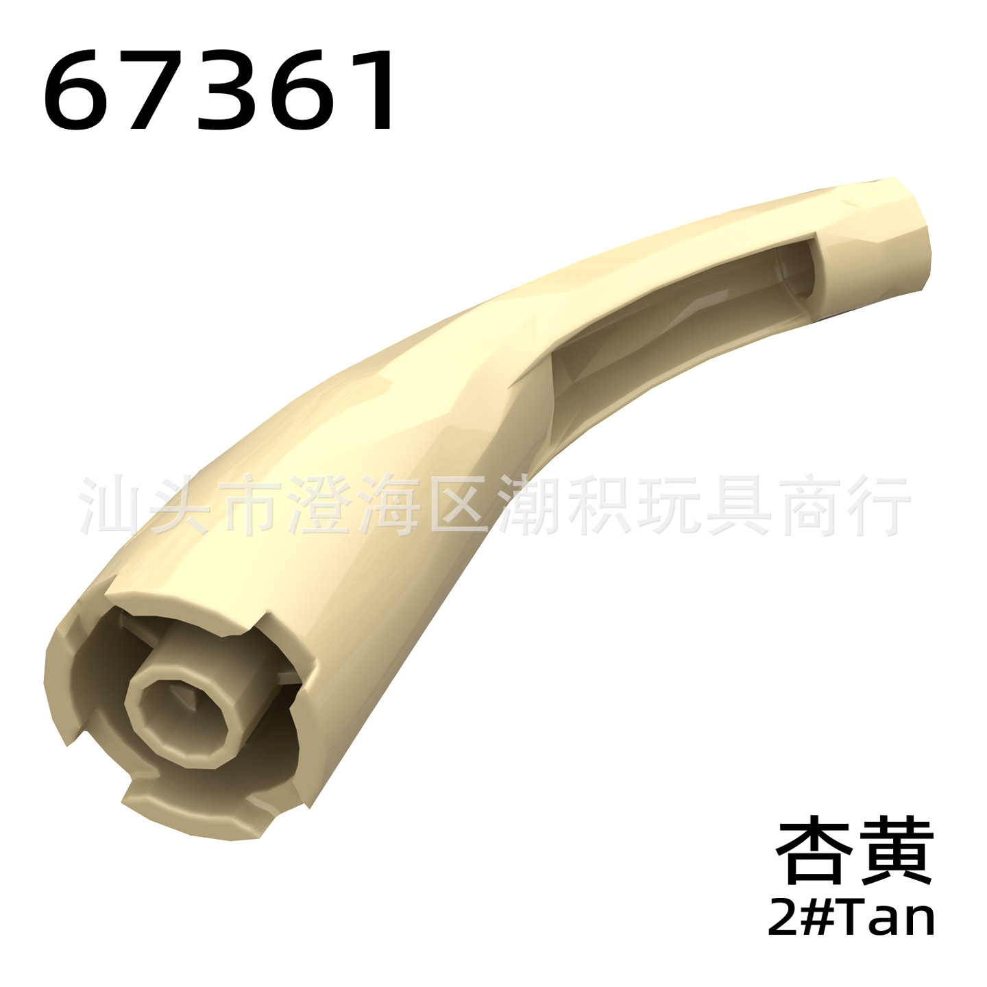 67361-杏黄.jpg