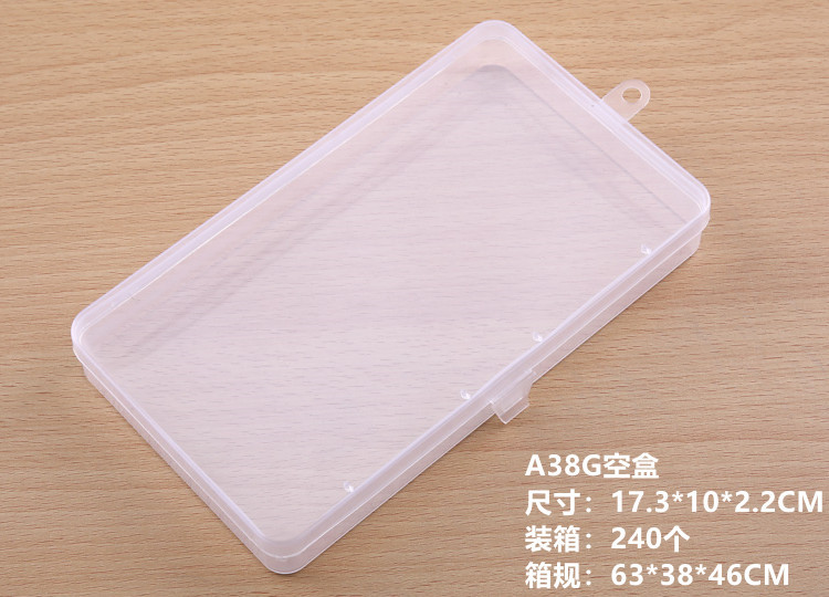A38G空盒