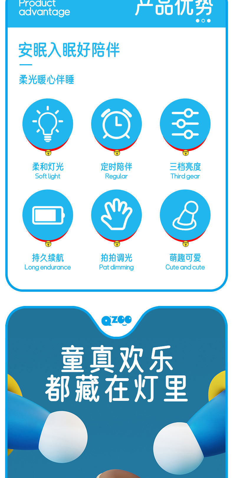 伸出圆手详情页_02