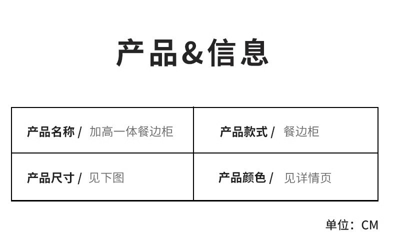 复制_酒柜轻奢餐边柜靠墙一体厨房橱柜收纳柜客厅.jpg