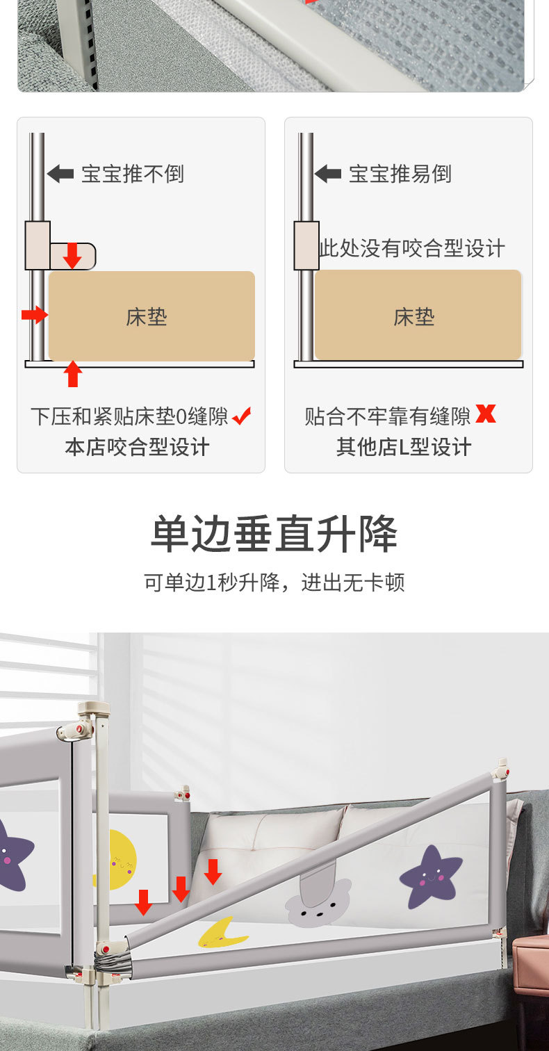 星星月亮详情_03