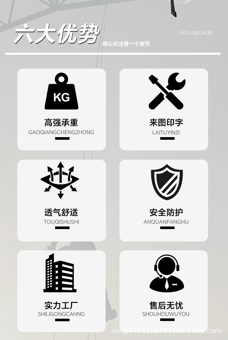 安全背心详情_02.jpg