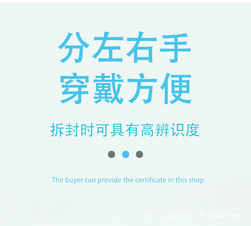 高邦橡胶外科手术手套