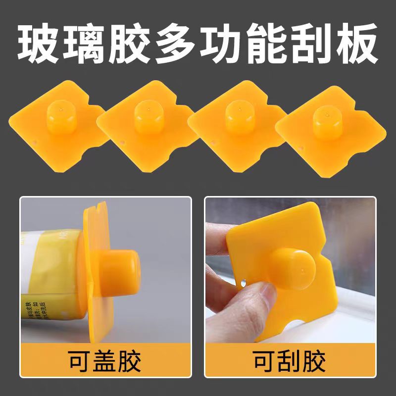 瓶盖2