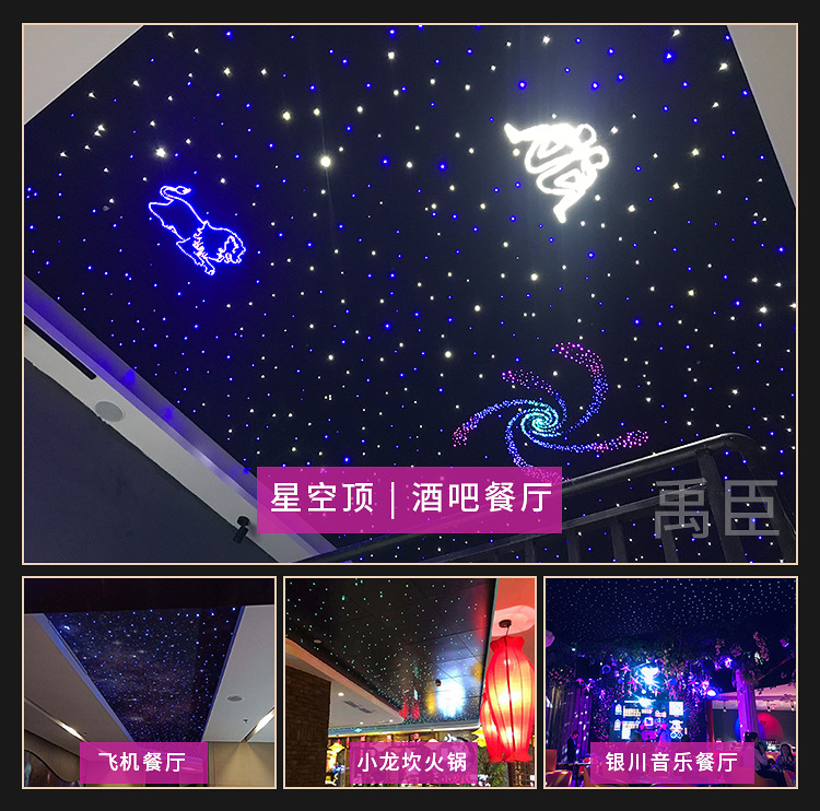 星空灯_08.jpg