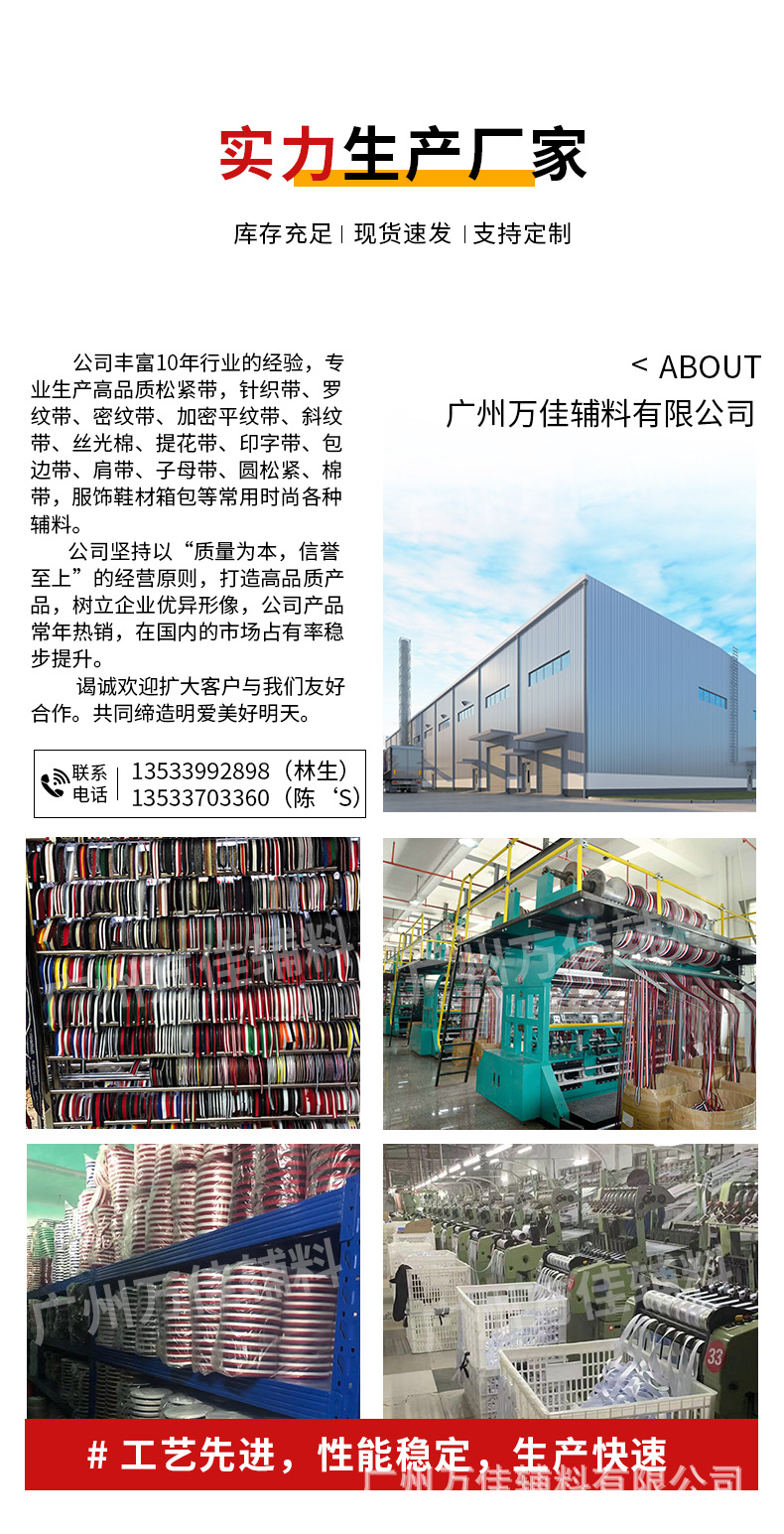双绒刺绣织带_08.jpg