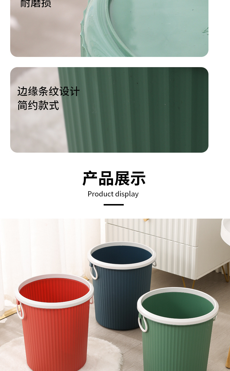 垃圾桶2_10.jpg
