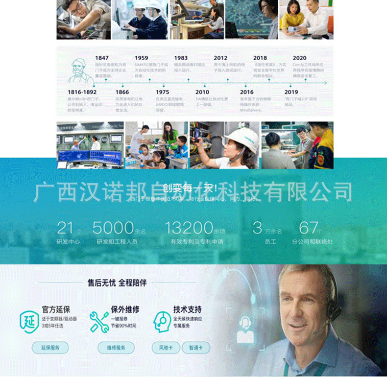汉诺邦详情_07.jpg