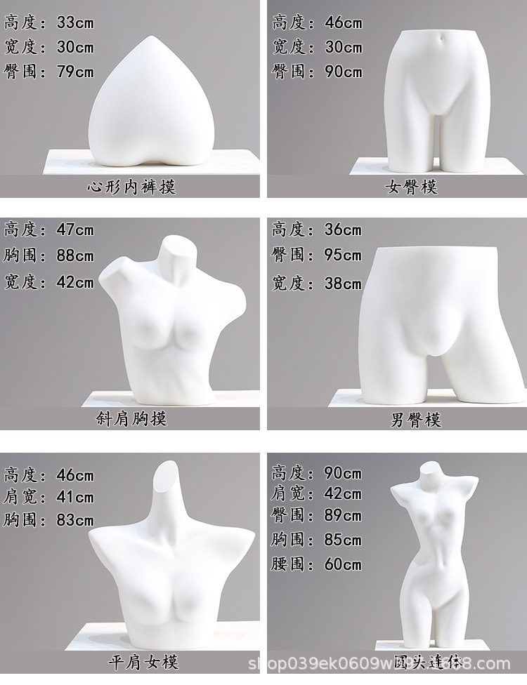 内衣模详情-1_03.jpg