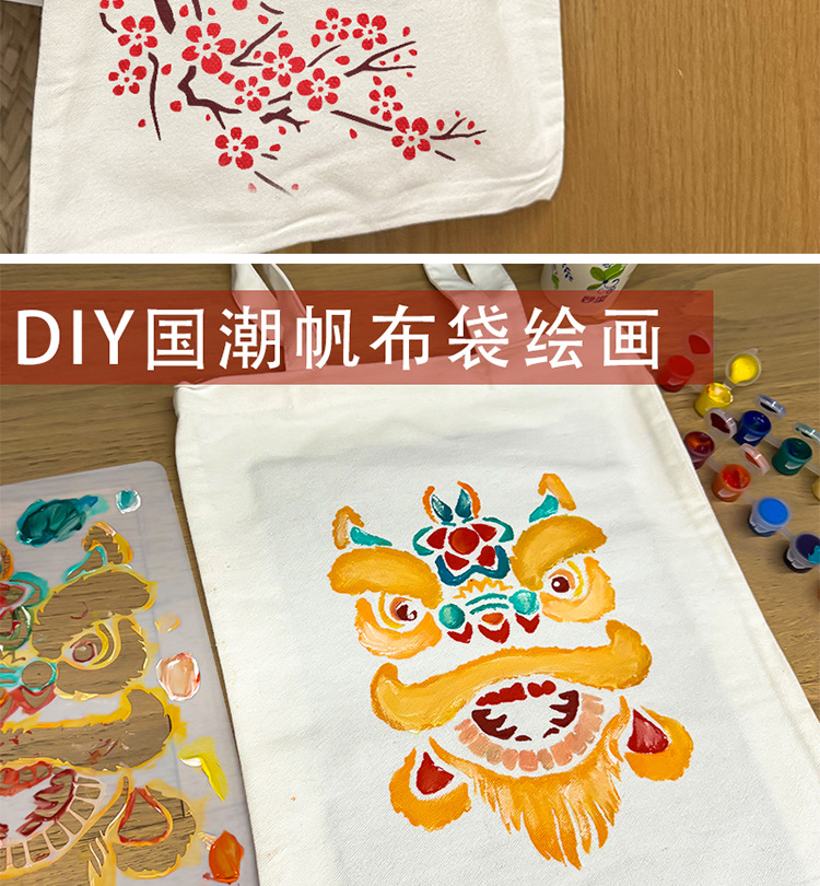 绘画帆布袋详情_03.jpg
