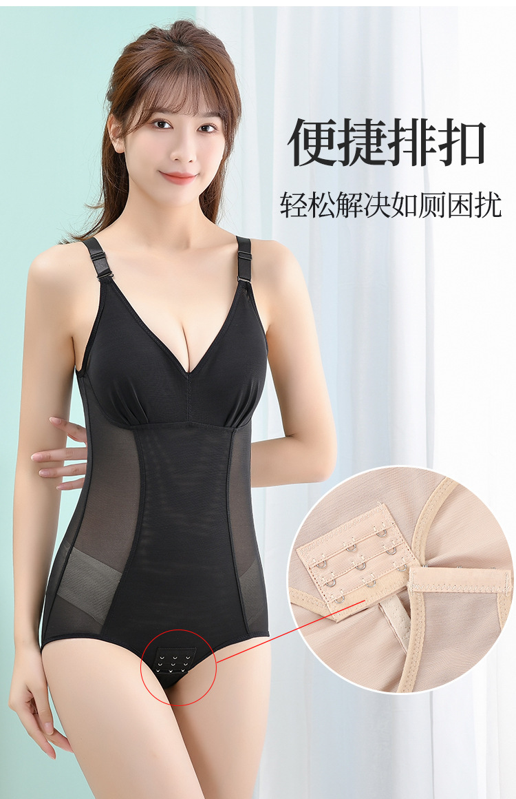 束身衣_14.jpg