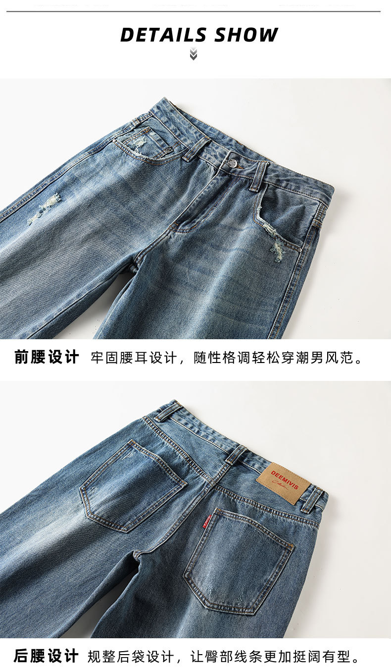 复制_H2秋冬窄版阔腿 宽松直筒 蓝色牛仔裤男.jpeg