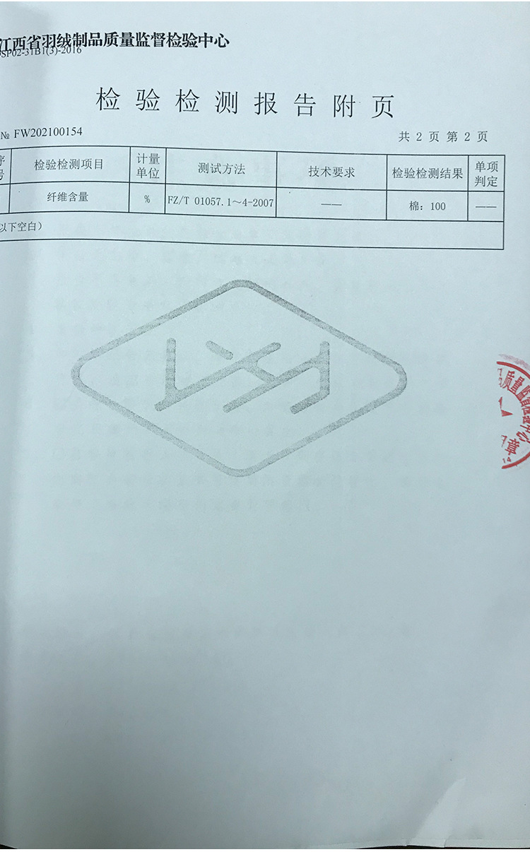 详情页检查报告_07