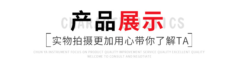 2.儿童安全带_08