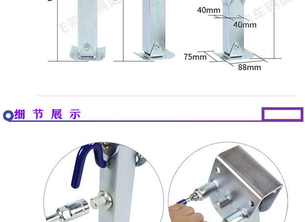 房车支腿