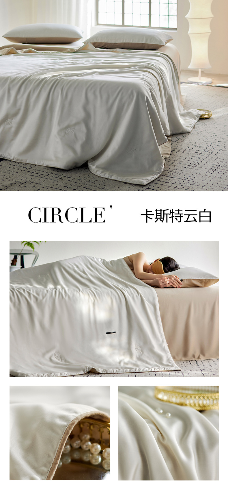 卡斯特云白.jpg