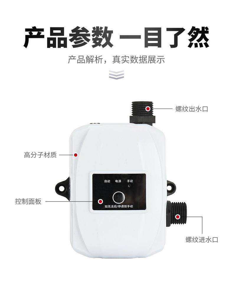 24V增压泵_13.jpg