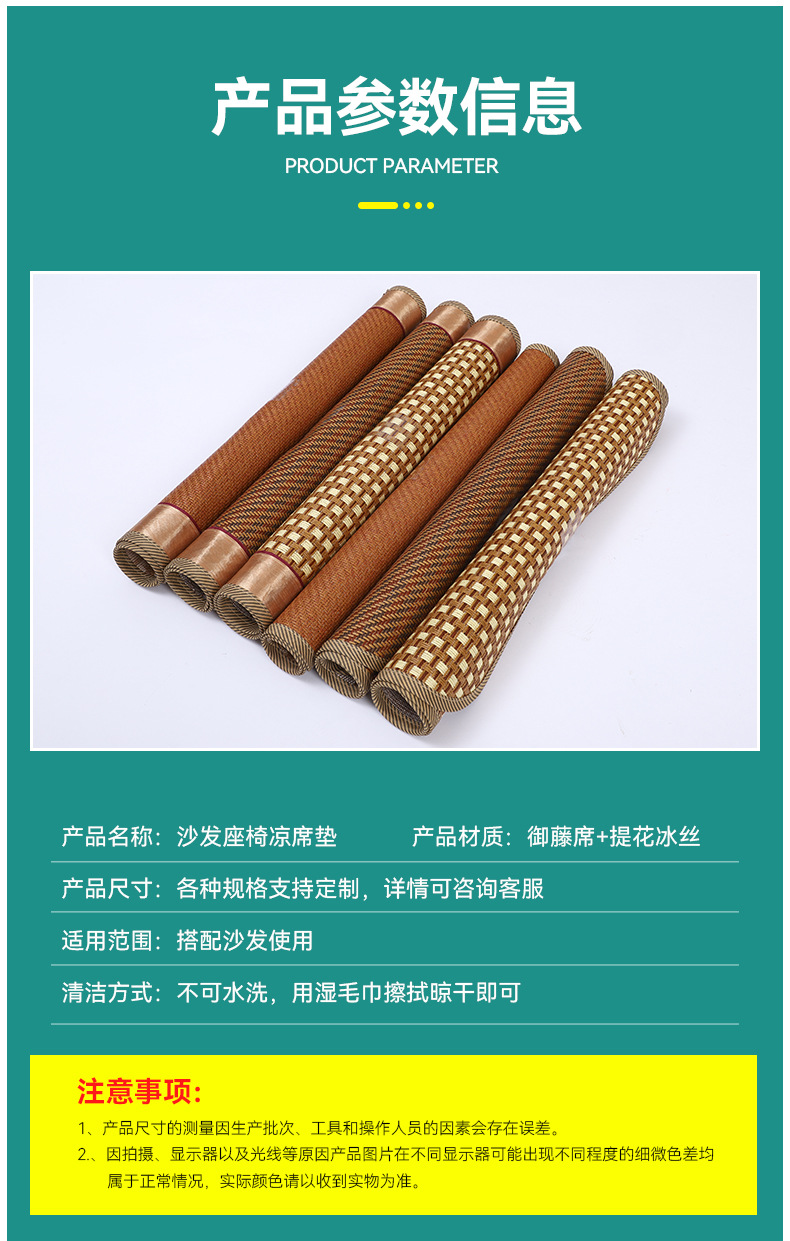 详情页3_06