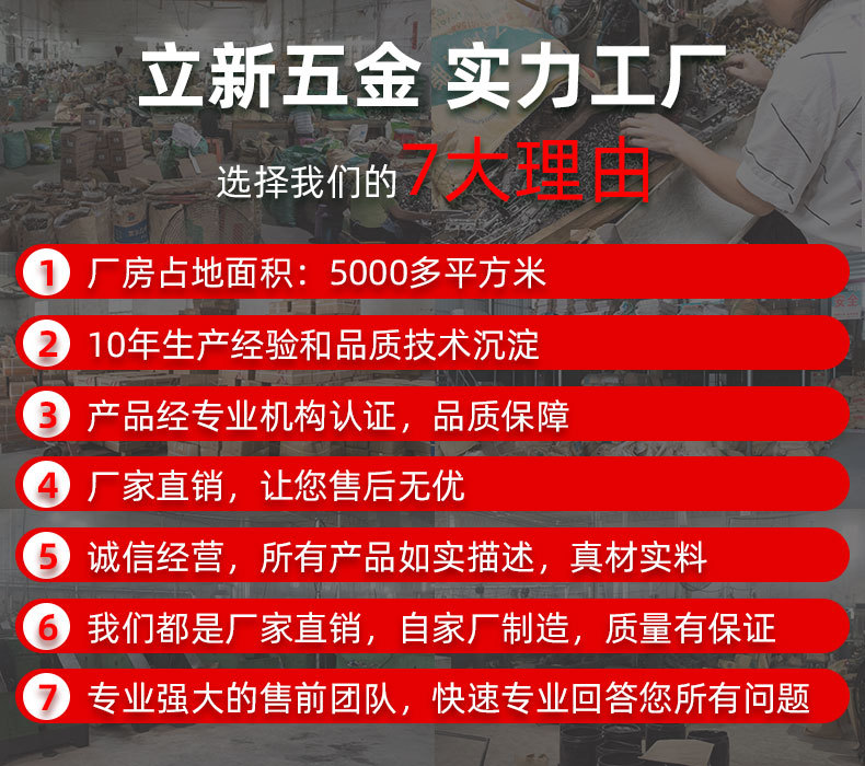 工厂详情图_03