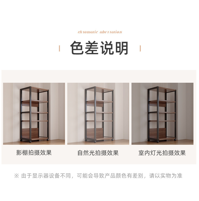 复制_架子置物架落地可移动多层家用客厅陈列展示.jpg