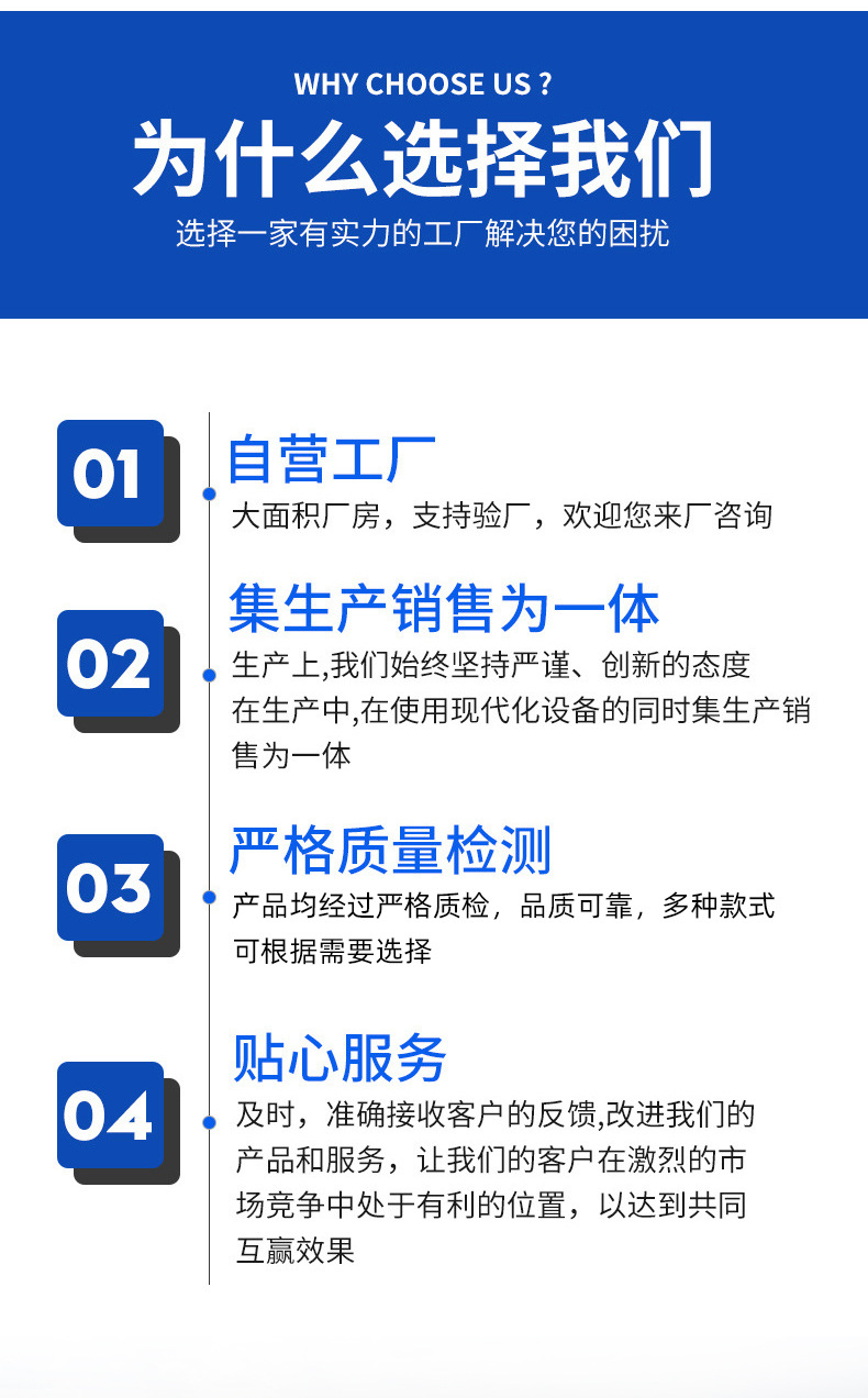 通用详情_04.jpg