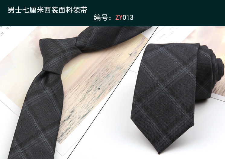 领带013