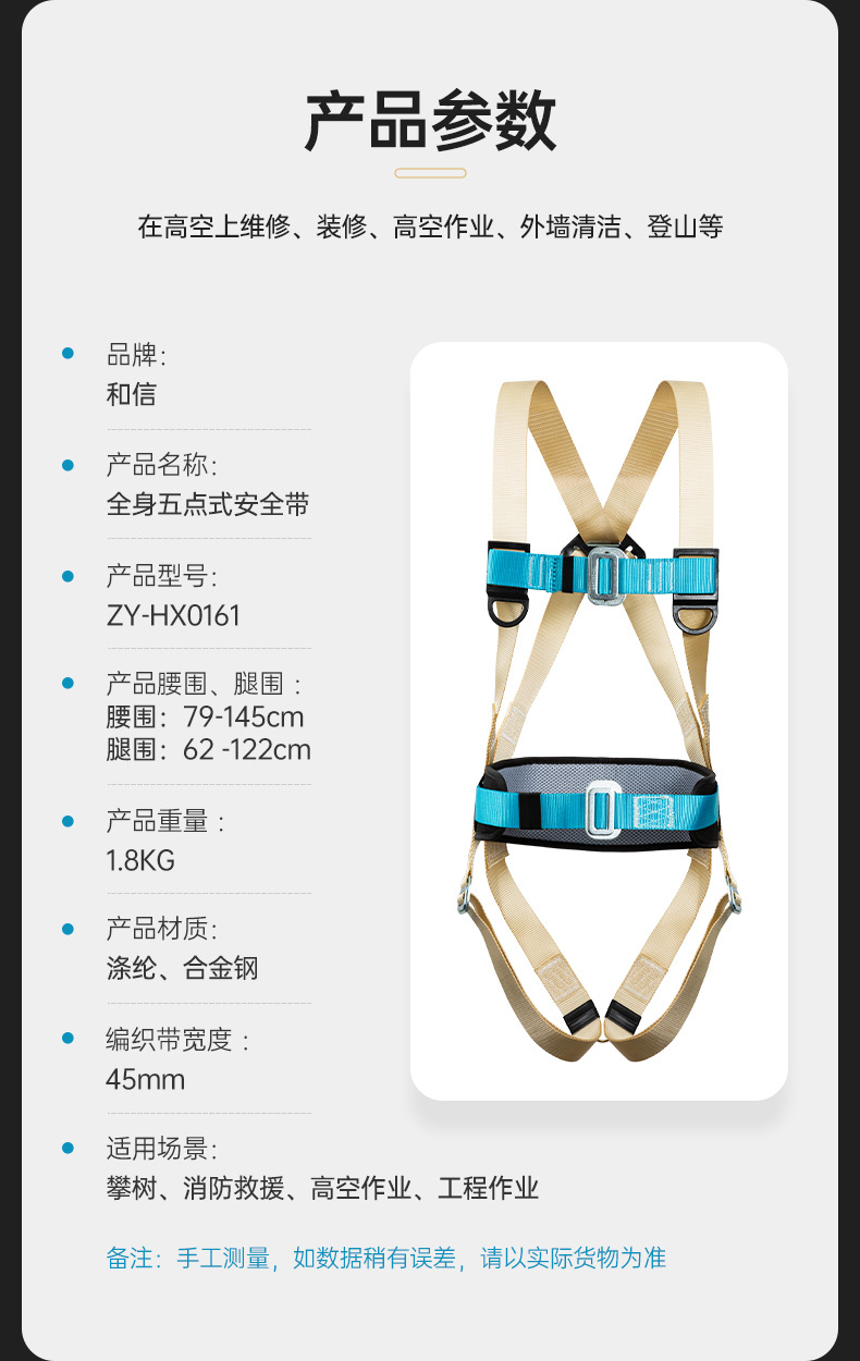 详情设计---和信--ZY-HX0161_08.jpg