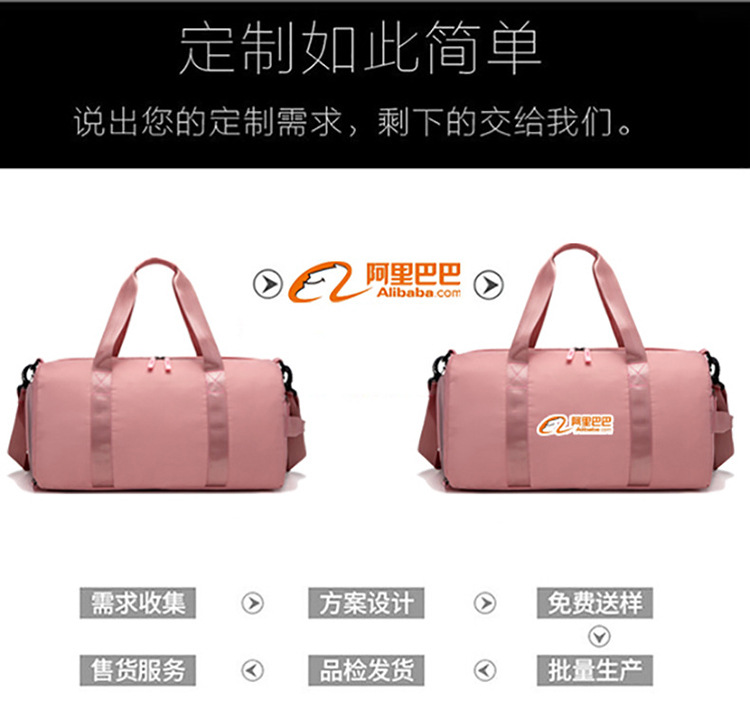 健身包定制logo运动训练包干湿分离鞋位短途行李包
