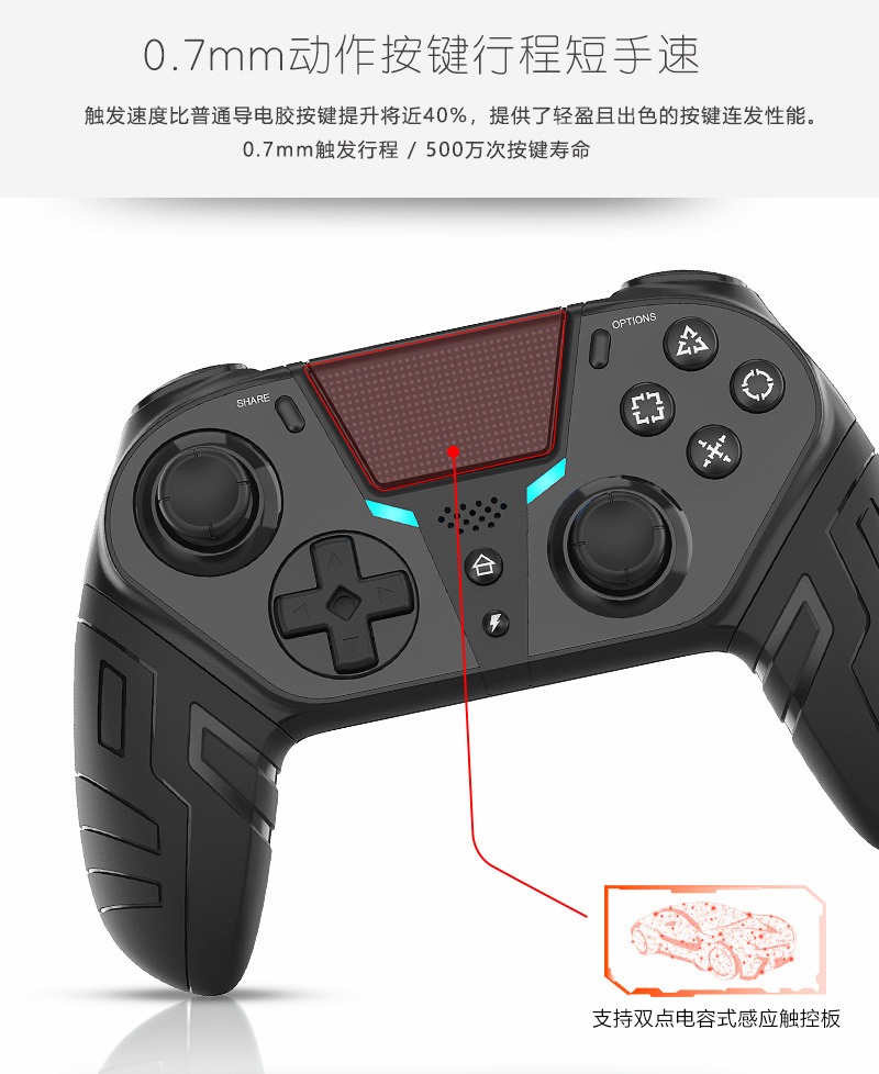 PS4精英手柄详情页改_01 (5)