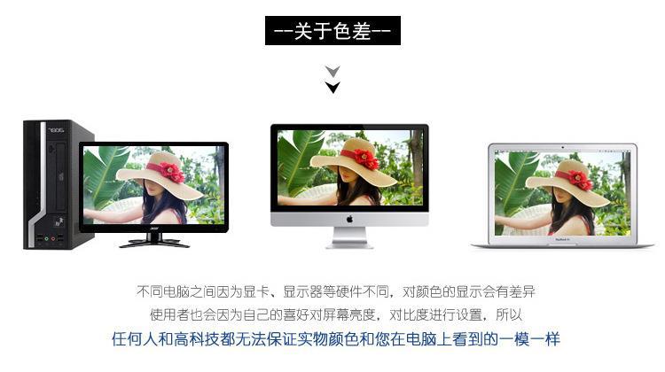 色差