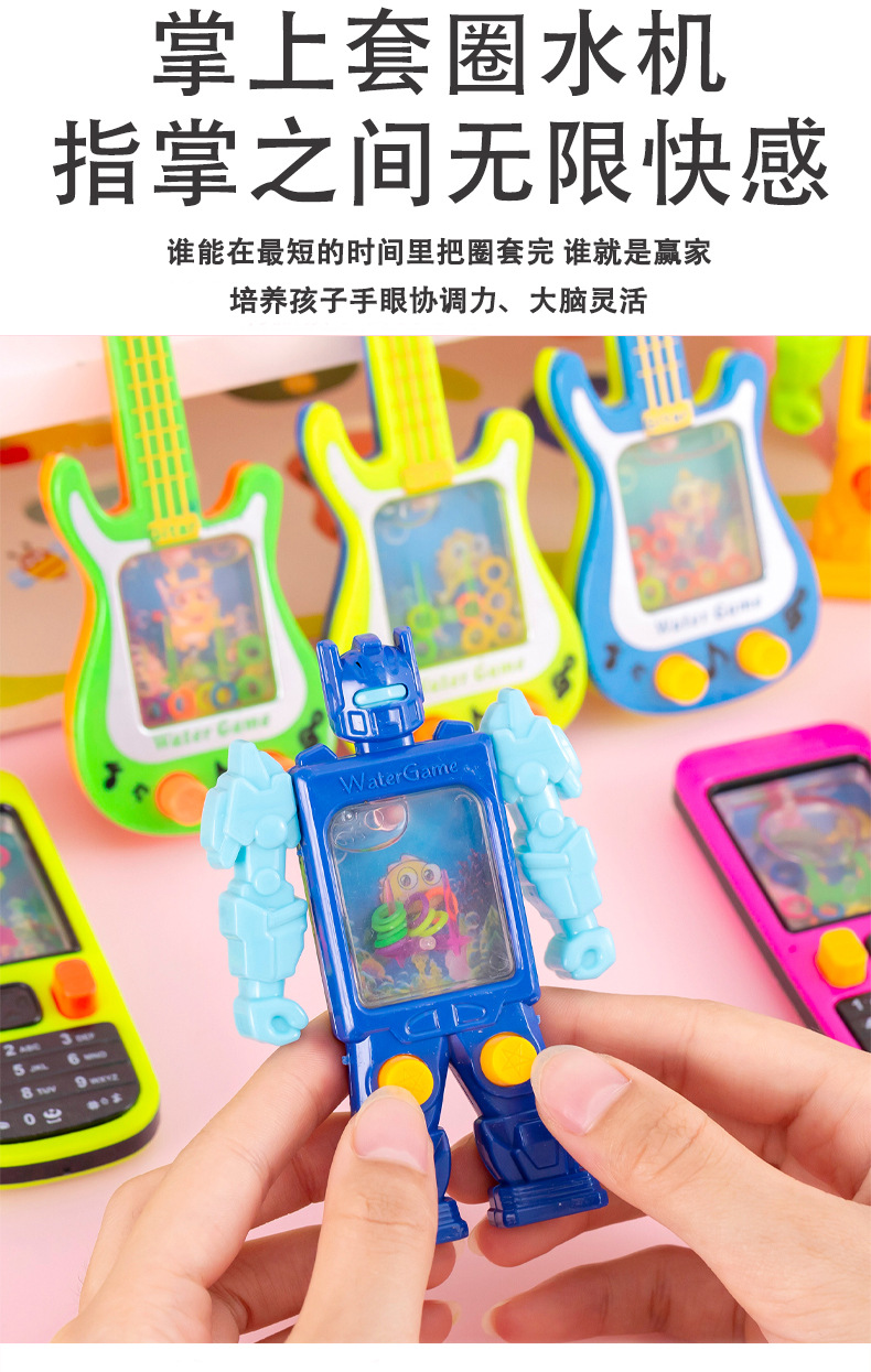 儿童套圈水机_05.jpg?x-oss-process=image/format,png