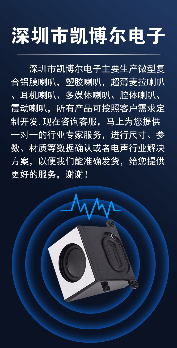 凯博尔详情页-210309_01