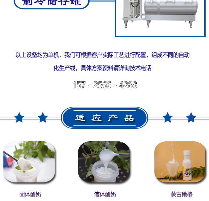 奶吧模板5_09.jpg
