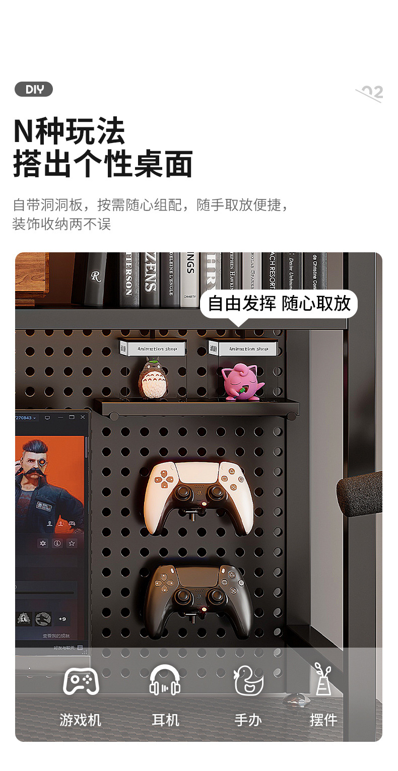 复制_金属洞洞板置物架桌上桌面书架书桌收纳装饰.jpg