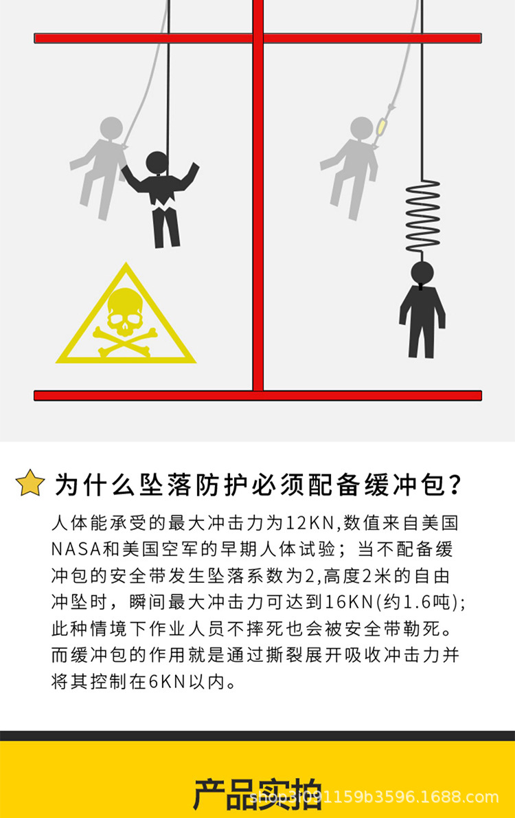 详情页_13.jpg