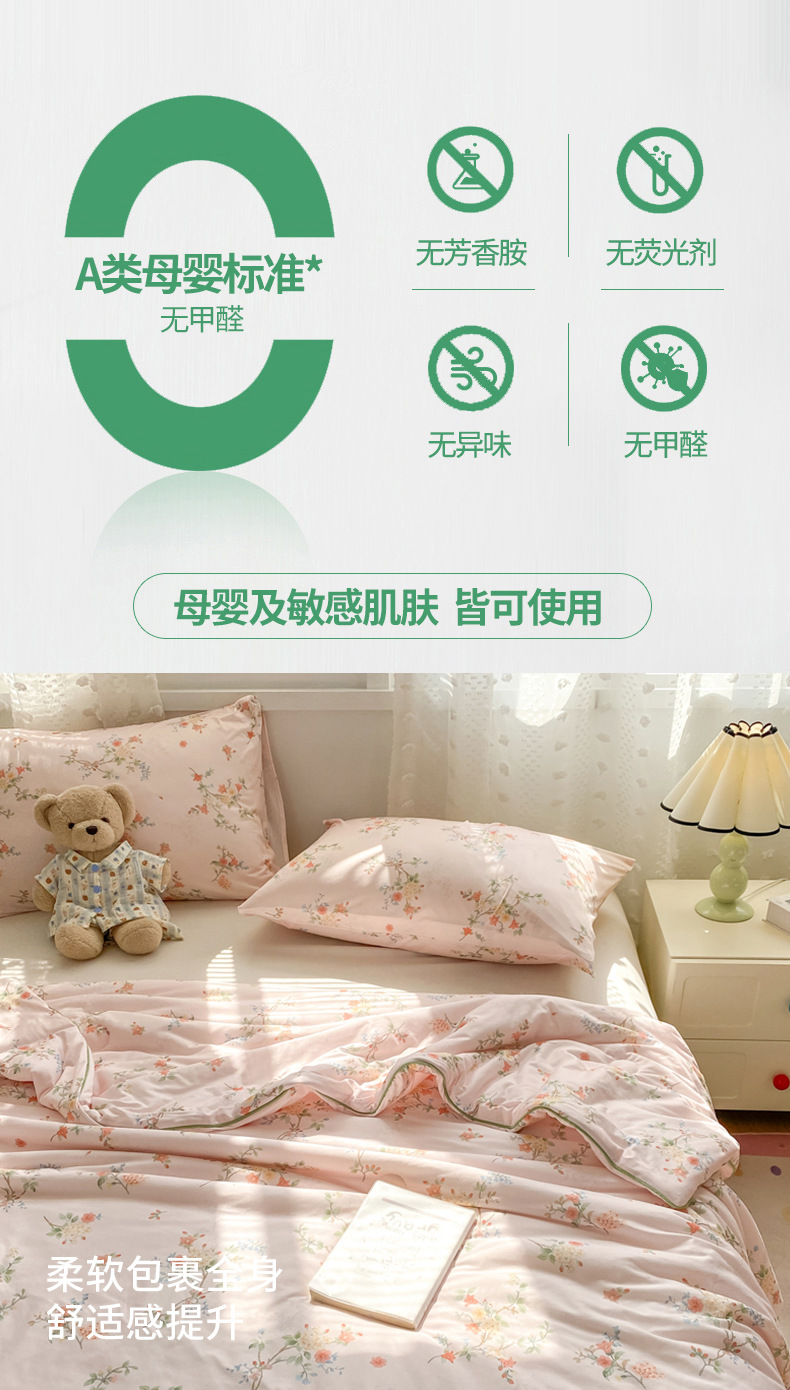 0c96c016-efac-4287-80c9-060a5bd901f82025