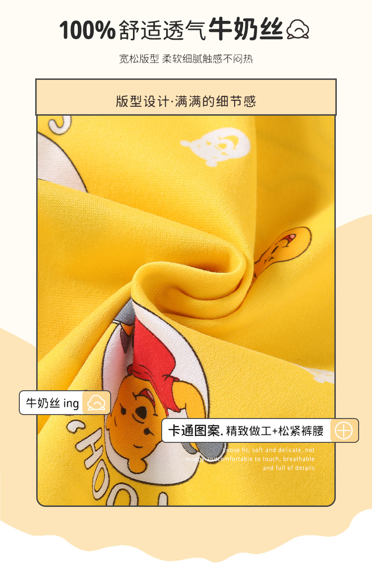 卡通家居服详情_02