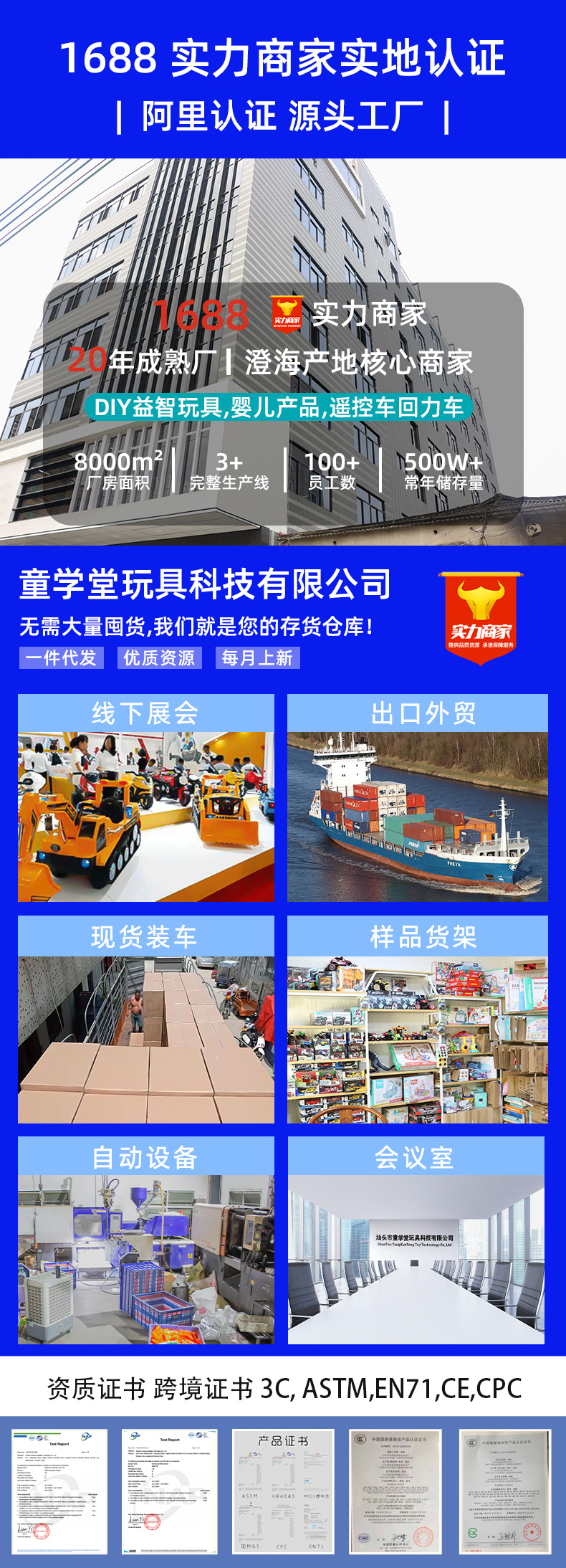 实力展示详情图2 拷贝