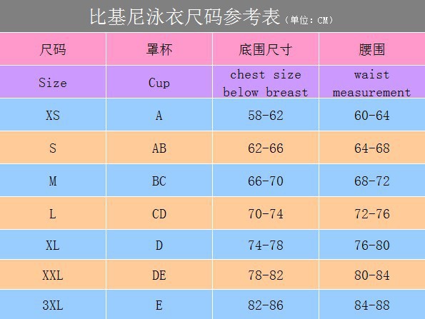 参考尺码表.jpg