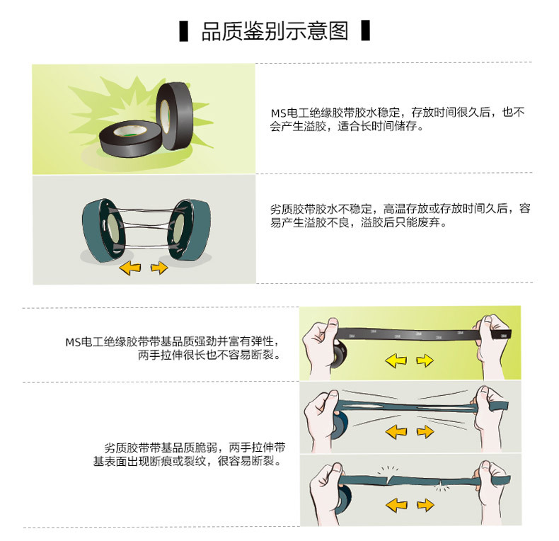 详情_11.jpg