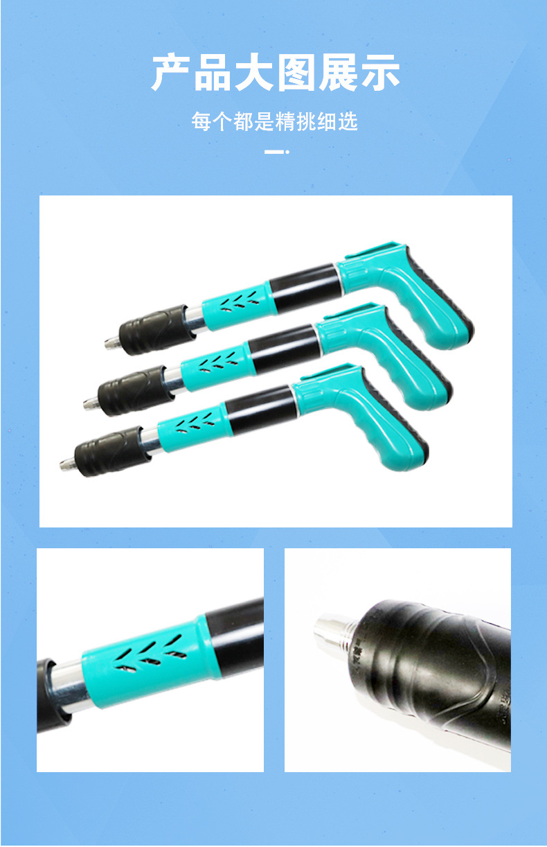 射钉枪详情页2_09