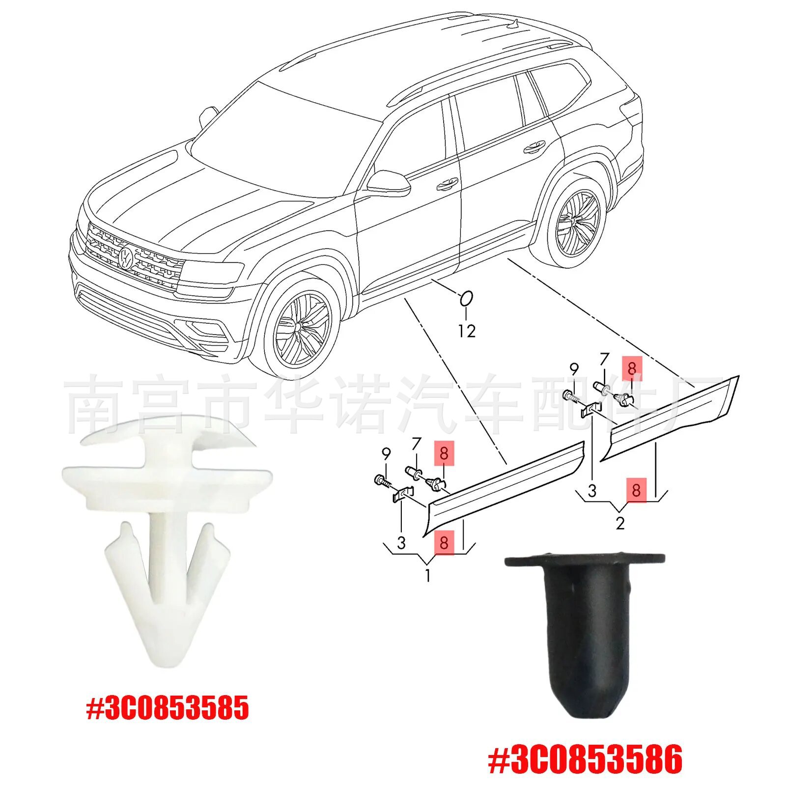 3C0853585   3C0853586-0